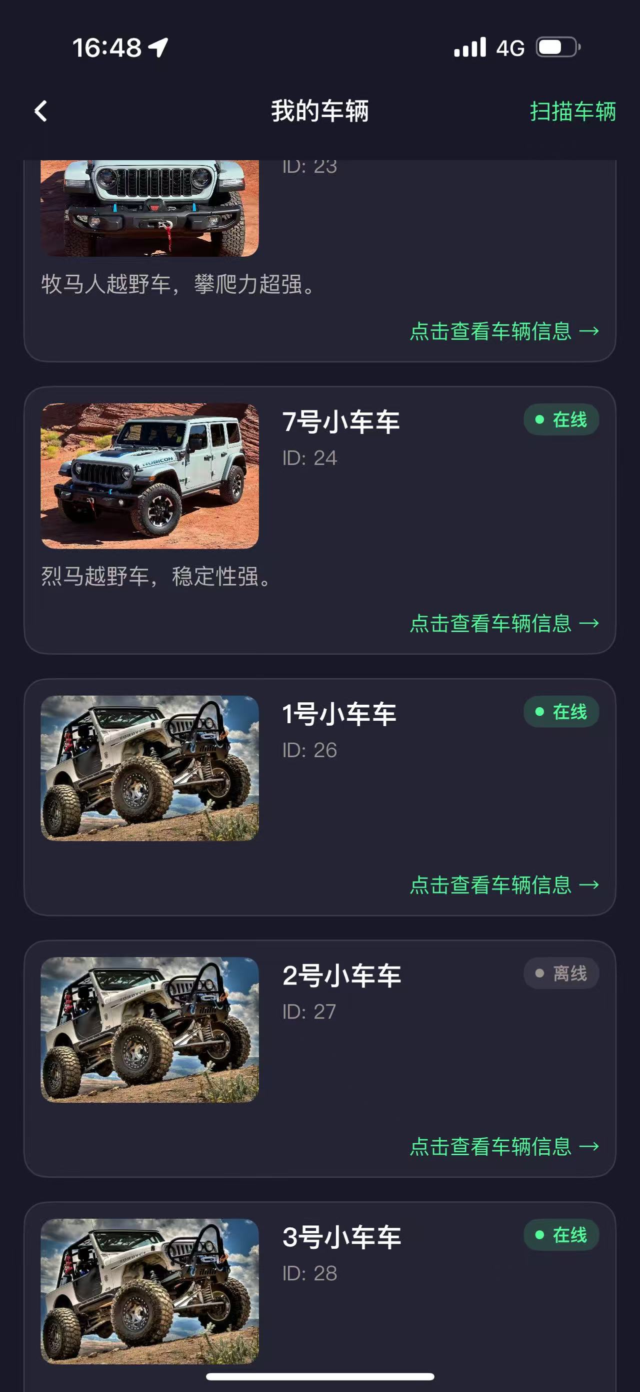 社区界面预览
