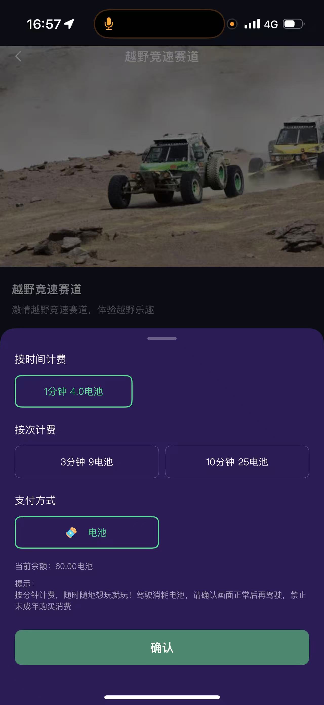 车辆管理预览